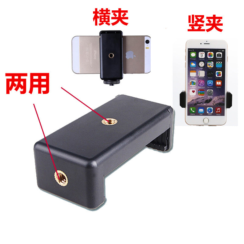 Neutral Tripod Mobile Phone Adapter Tablet Multi-Camera Horizontal and Vertical Shooting Fixed Pan-Tilt Bracket Live Broadcast Accessories Clip