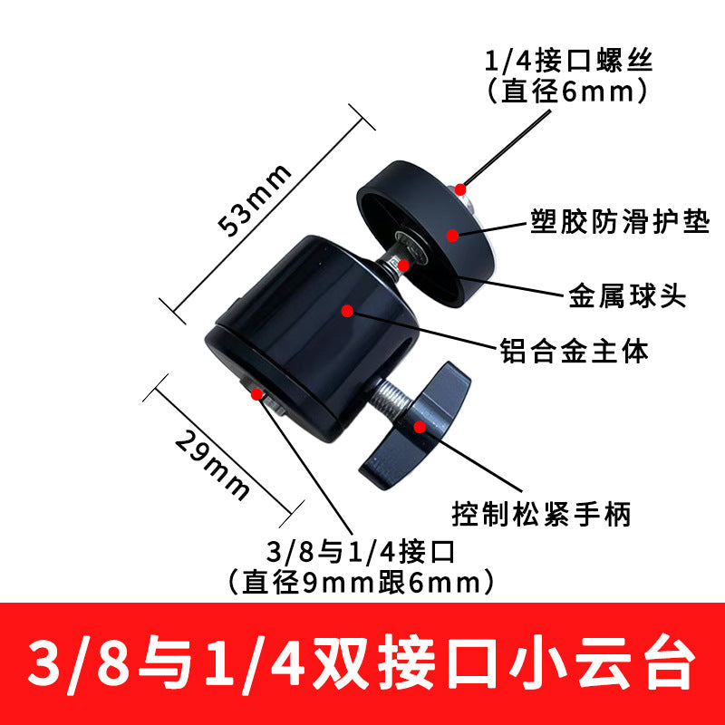 Neutral Tripod Mobile Phone Adapter Tablet Multi-Camera Horizontal and Vertical Shooting Fixed Pan-Tilt Bracket Live Broadcast Accessories Clip