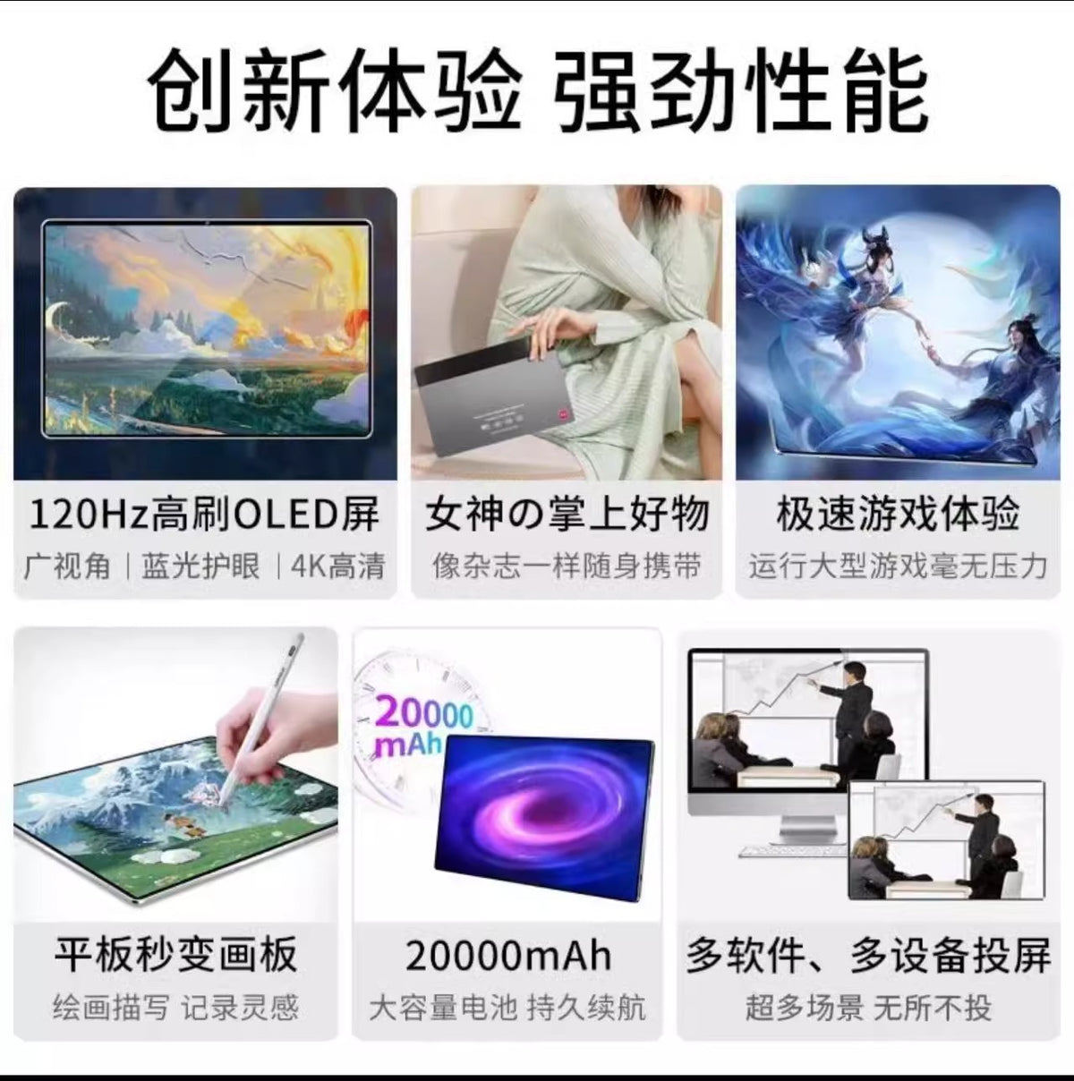 Snapdragon 888 Android Gaming 5g Tablet Computer Learning Machine Two-In-One Full-Screen Eye Protection Card-Inserting Device for Online Classes and Office Work