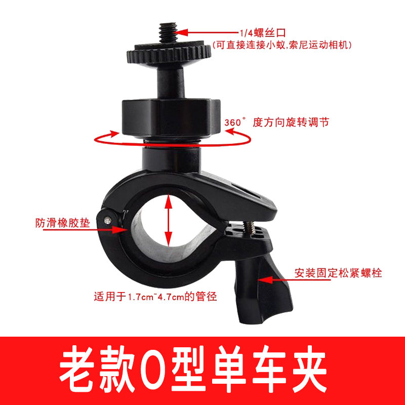 Neutral Tripod Mobile Phone Adapter Tablet Multi-Camera Horizontal and Vertical Shooting Fixed Pan-Tilt Bracket Live Broadcast Accessories Clip