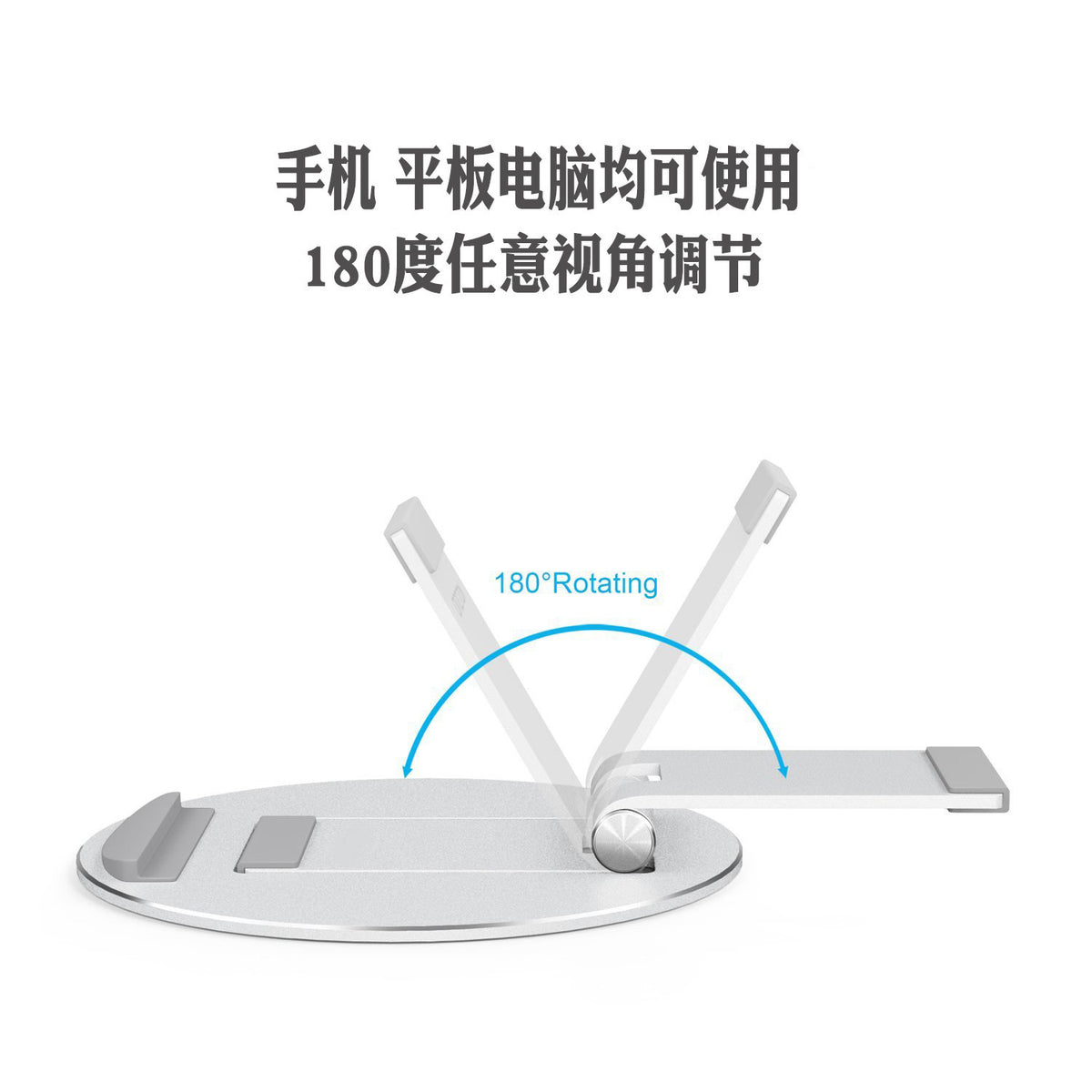 New cross-border desktop tablet aluminum alloy rotating foldable adjustable lazy phone stand
