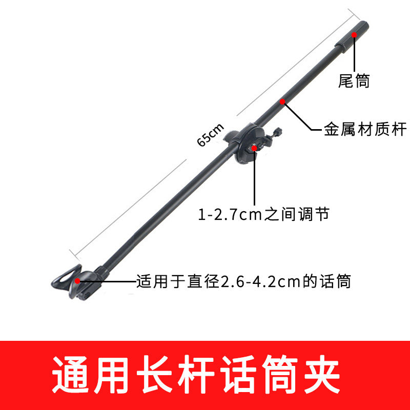Neutral Tripod Mobile Phone Adapter Tablet Multi-Camera Horizontal and Vertical Shooting Fixed Pan-Tilt Bracket Live Broadcast Accessories Clip