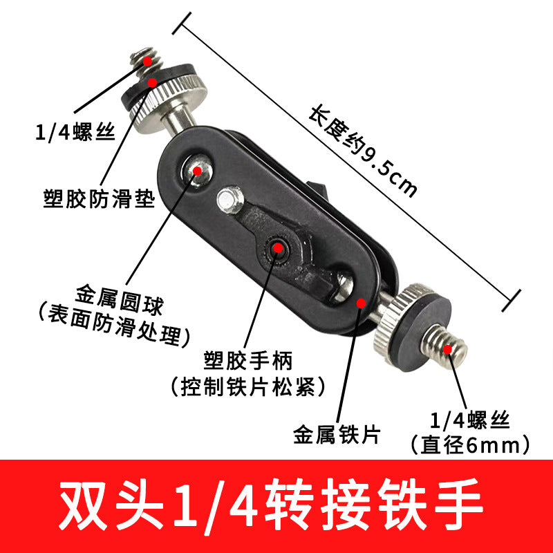 Neutral Tripod Mobile Phone Adapter Tablet Multi-Camera Horizontal and Vertical Shooting Fixed Pan-Tilt Bracket Live Broadcast Accessories Clip