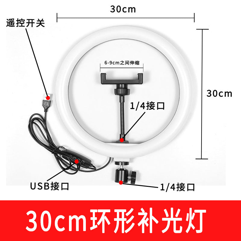 Neutral Tripod Mobile Phone Adapter Tablet Multi-Camera Horizontal and Vertical Shooting Fixed Pan-Tilt Bracket Live Broadcast Accessories Clip
