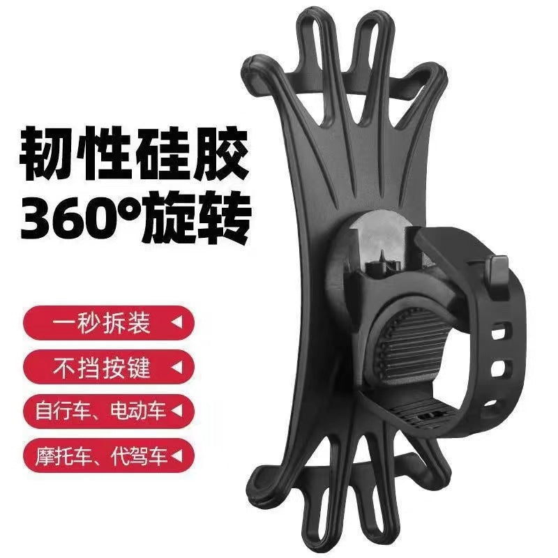 Cross-Border Manufacturer Bicycle Mobile Phone Holder Car Mobile Phone Fixed Holder Outdoor Navigation Mobile Phone Holder Wholesale