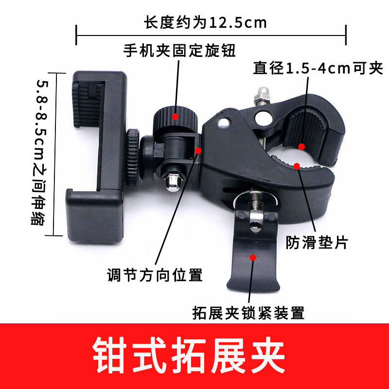 Neutral Tripod Mobile Phone Adapter Tablet Multi-Camera Horizontal and Vertical Shooting Fixed Pan-Tilt Bracket Live Broadcast Accessories Clip