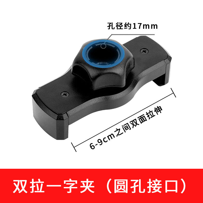 Neutral Tripod Mobile Phone Adapter Tablet Multi-Camera Horizontal and Vertical Shooting Fixed Pan-Tilt Bracket Live Broadcast Accessories Clip