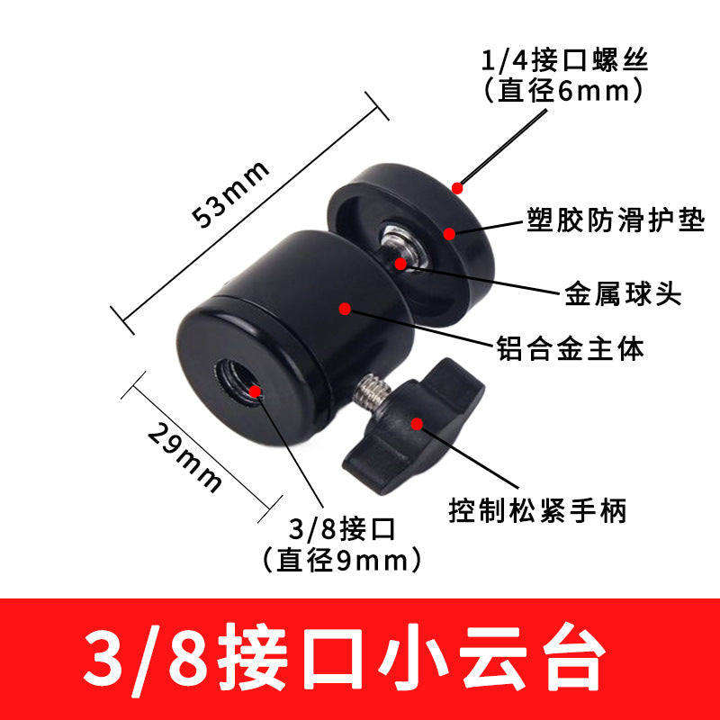 Neutral Tripod Mobile Phone Adapter Tablet Multi-Camera Horizontal and Vertical Shooting Fixed Pan-Tilt Bracket Live Broadcast Accessories Clip