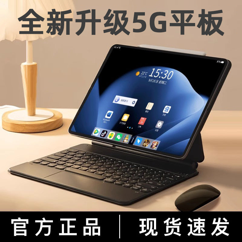 Snapdragon 888 Android Gaming 5g Tablet Computer Learning Machine Two-In-One Full-Screen Eye Protection Card-Inserting Device for Online Classes and Office Work