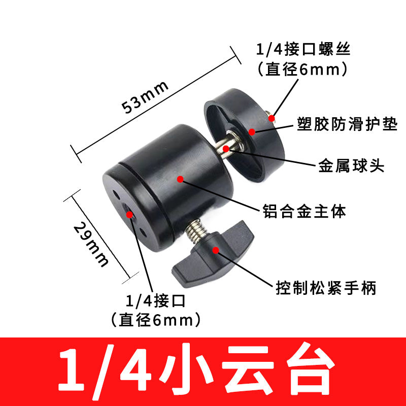 Neutral Tripod Mobile Phone Adapter Tablet Multi-Camera Horizontal and Vertical Shooting Fixed Pan-Tilt Bracket Live Broadcast Accessories Clip