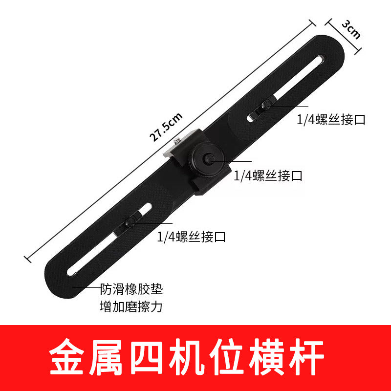 Neutral Tripod Mobile Phone Adapter Tablet Multi-Camera Horizontal and Vertical Shooting Fixed Pan-Tilt Bracket Live Broadcast Accessories Clip