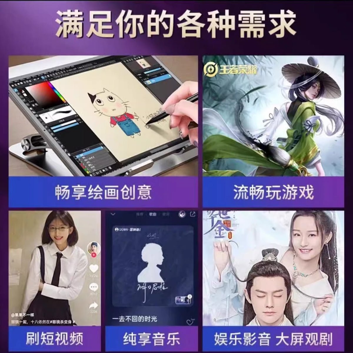 Snapdragon 888 Android Gaming 5g Tablet Computer Learning Machine Two-In-One Full-Screen Eye Protection Card-Inserting Device for Online Classes and Office Work