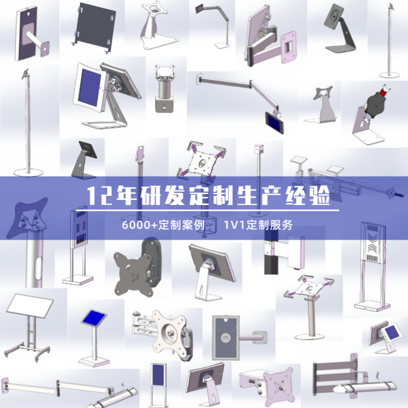 Factory supply flat bracket industrial metal VESA fixed desktop display pos ordering cashier flat bracket