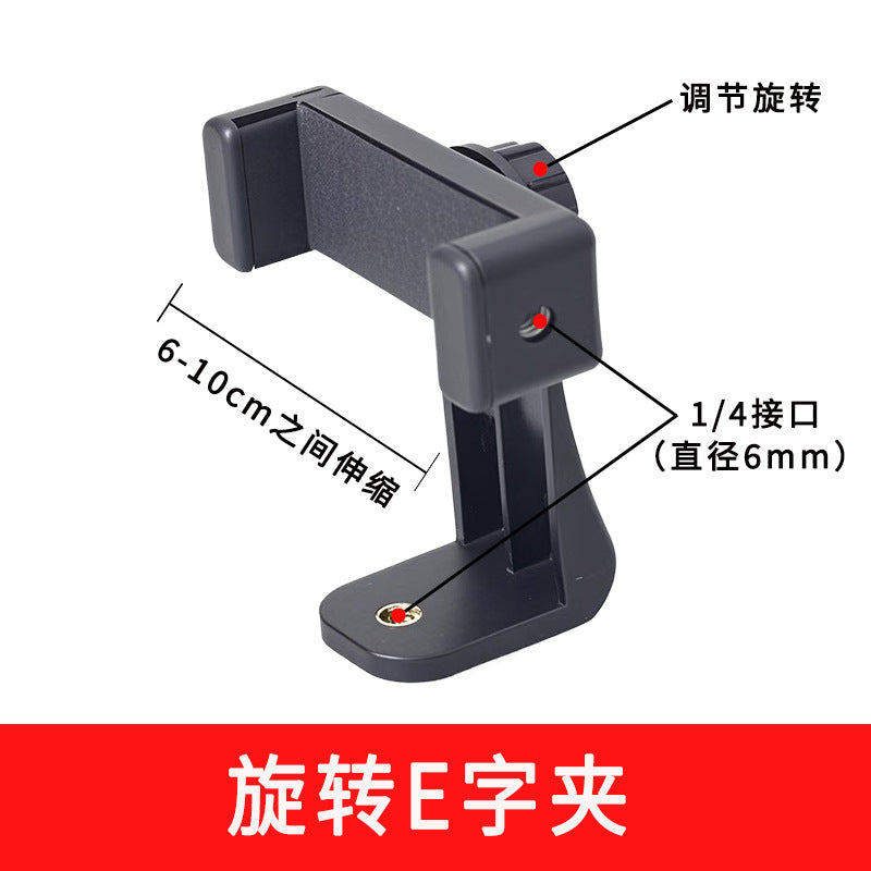 Neutral Tripod Mobile Phone Adapter Tablet Multi-Camera Horizontal and Vertical Shooting Fixed Pan-Tilt Bracket Live Broadcast Accessories Clip