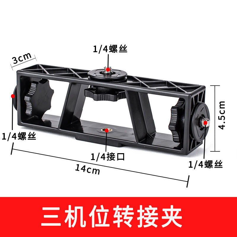 Neutral Tripod Mobile Phone Adapter Tablet Multi-Camera Horizontal and Vertical Shooting Fixed Pan-Tilt Bracket Live Broadcast Accessories Clip