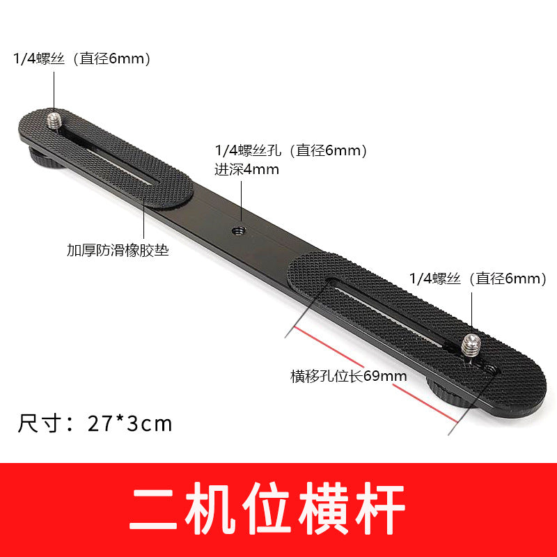 Neutral Tripod Mobile Phone Adapter Tablet Multi-Camera Horizontal and Vertical Shooting Fixed Pan-Tilt Bracket Live Broadcast Accessories Clip
