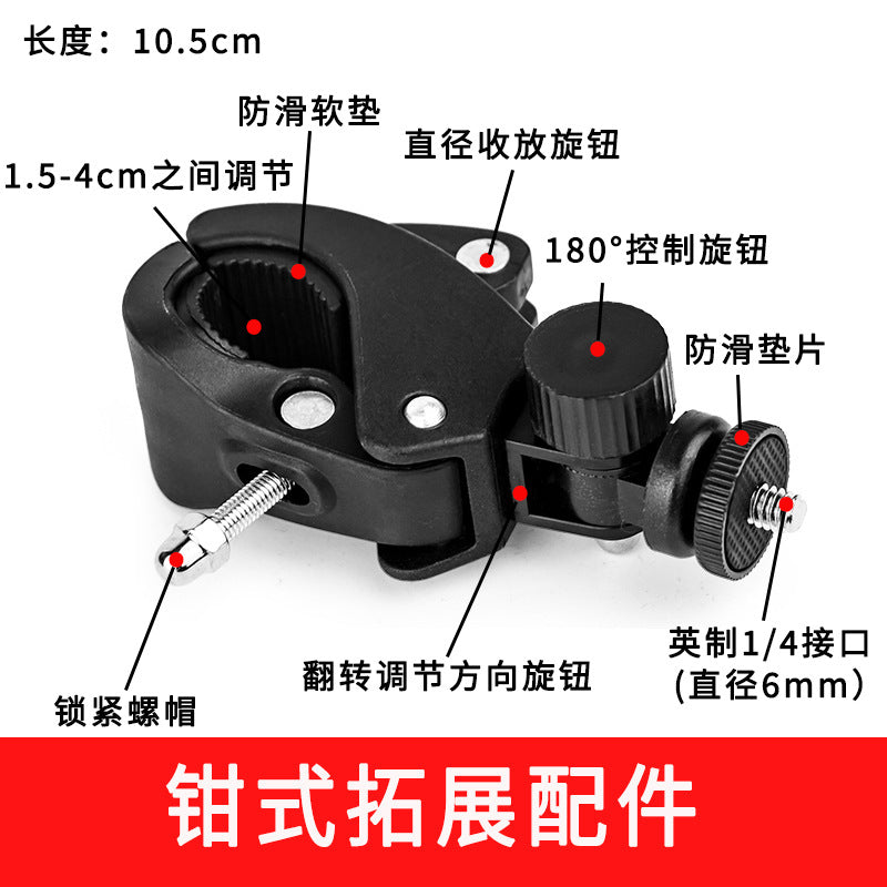 Neutral Tripod Mobile Phone Adapter Tablet Multi-Camera Horizontal and Vertical Shooting Fixed Pan-Tilt Bracket Live Broadcast Accessories Clip