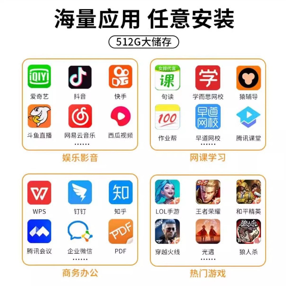 Snapdragon 888 Android Gaming 5g Tablet Computer Learning Machine Two-In-One Full-Screen Eye Protection Card-Inserting Device for Online Classes and Office Work