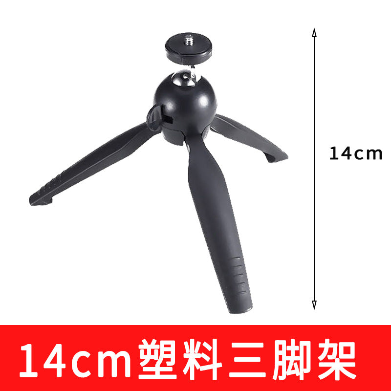 Neutral Tripod Mobile Phone Adapter Tablet Multi-Camera Horizontal and Vertical Shooting Fixed Pan-Tilt Bracket Live Broadcast Accessories Clip