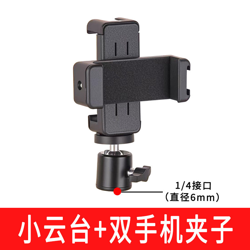 Neutral Tripod Mobile Phone Adapter Tablet Multi-Camera Horizontal and Vertical Shooting Fixed Pan-Tilt Bracket Live Broadcast Accessories Clip