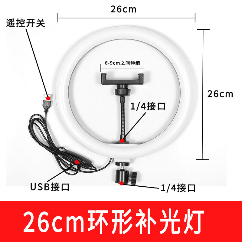 Neutral Tripod Mobile Phone Adapter Tablet Multi-Camera Horizontal and Vertical Shooting Fixed Pan-Tilt Bracket Live Broadcast Accessories Clip