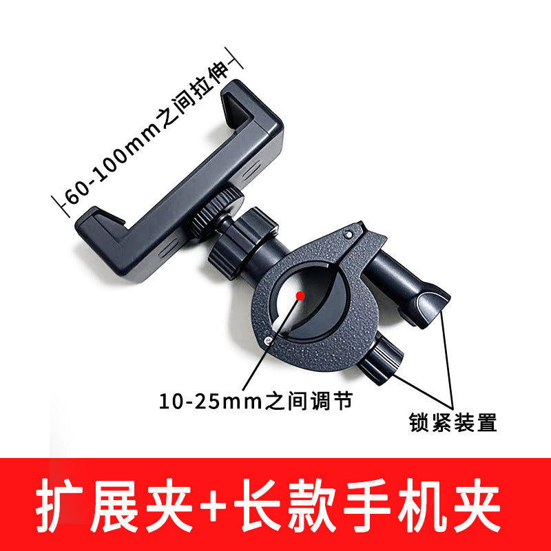 Neutral Tripod Mobile Phone Adapter Tablet Multi-Camera Horizontal and Vertical Shooting Fixed Pan-Tilt Bracket Live Broadcast Accessories Clip