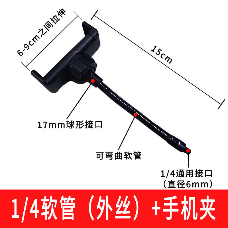 Neutral Tripod Mobile Phone Adapter Tablet Multi-Camera Horizontal and Vertical Shooting Fixed Pan-Tilt Bracket Live Broadcast Accessories Clip